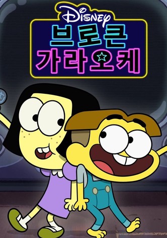 시즌 3