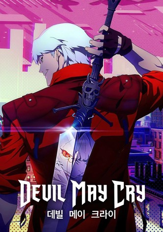 Devil May Cry 데빌 메이 크라이