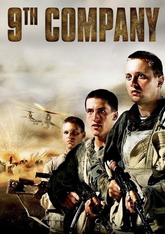 La novena compañía