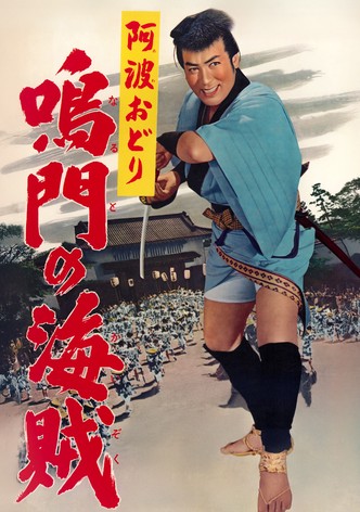 Awa odori: Naruto no kaizoku