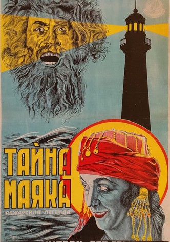 Mystery of Lighthouse