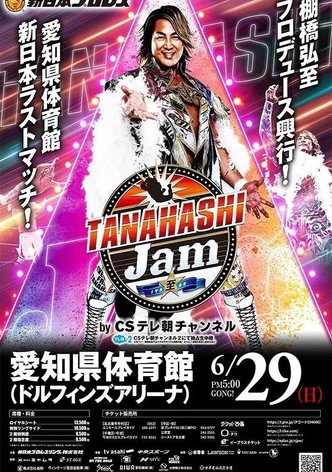 NJPW Tanahashi Jam