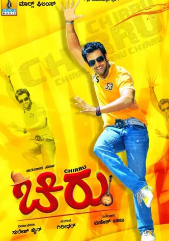 Chirru poster