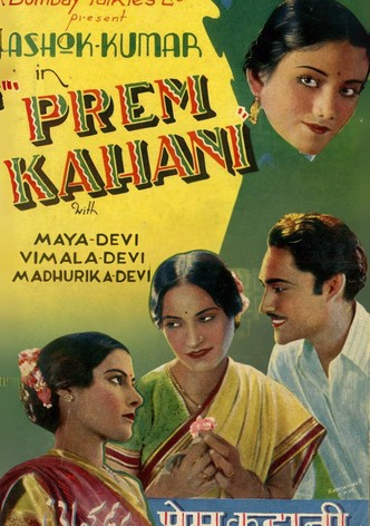 Prem Kahani