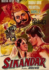 Sikandar