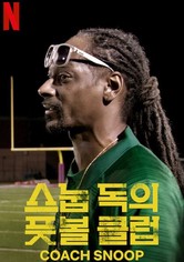 스눕 독의 풋볼 클럽 - 시즌 1