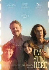 아임 스틸 히어