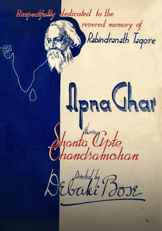 Apna Ghar