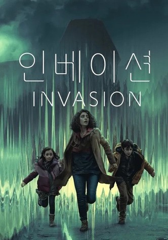 '인베이션' - Invasion
