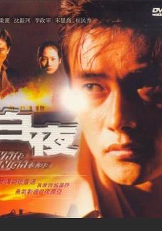 White Nights 3.98