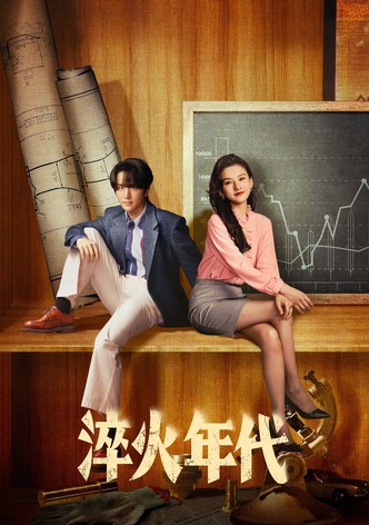 Created in China