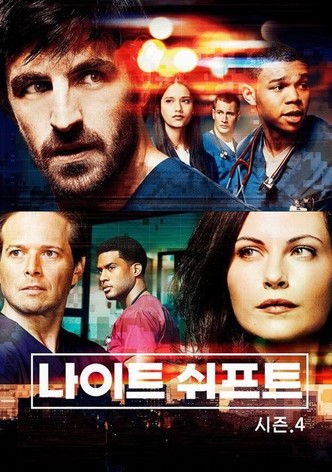 시즌 4