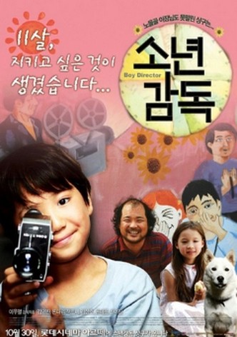 Boy Director