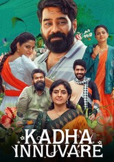 Kadha Innuvare movie: watch streaming online