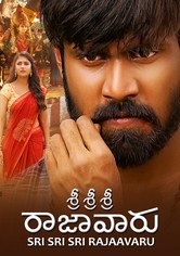 Sri Sri Sri Raja Vaaru