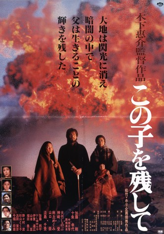 Children of Nagasaki