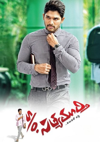 Son of Satyamurthy