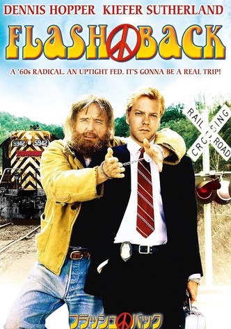 フラッシュバック