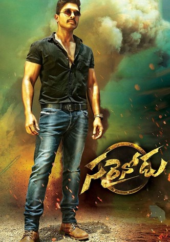 Sarrainodu