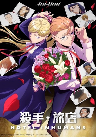 杀手旅店 - 季 1