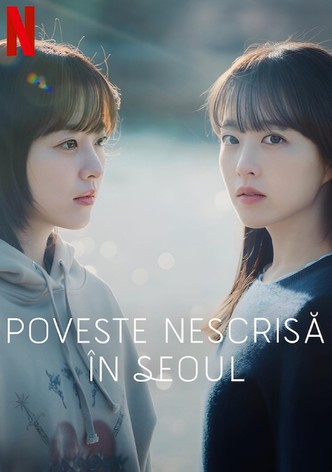 Poveste nescrisă în Seoul