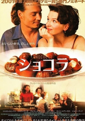 ショコラ