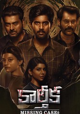 Karthika Missing Case