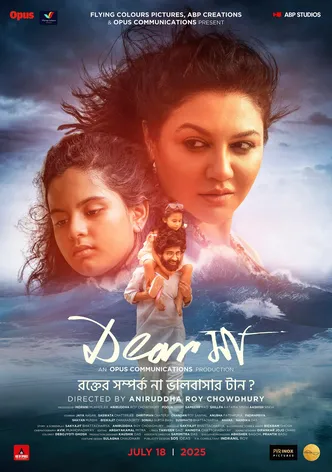 Dear Maa poster