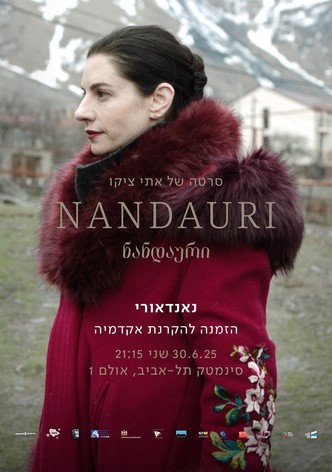 Nandauri