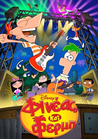 Φινέας και Φερμπ