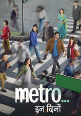 Metro in Dino