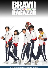 Bravo ragazzo - BRAVO RAGAZZO - Stagione 1