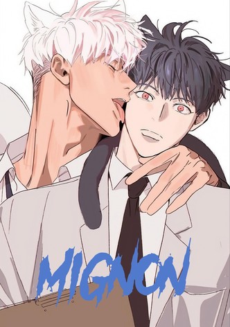 민용