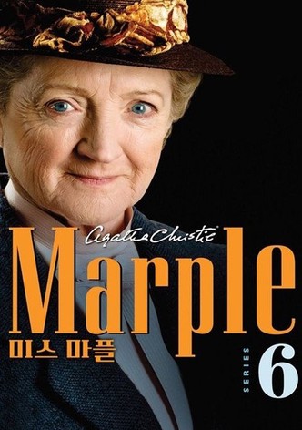 아가사 크리스티 : 미스 마플 시즌6