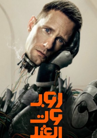 Murderbot