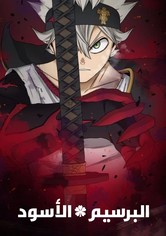Black Clover