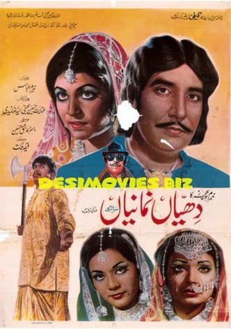 Dhiyan Namanian