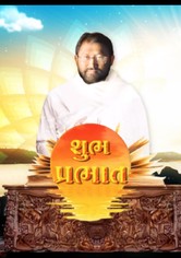 Shubh Prabhat