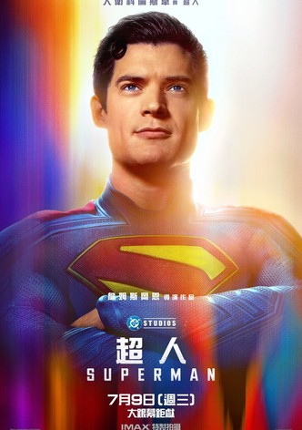 超人