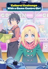 Cultural Exchange with a Game Centre Girl