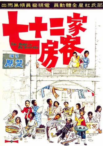 The House of 72 Tenants