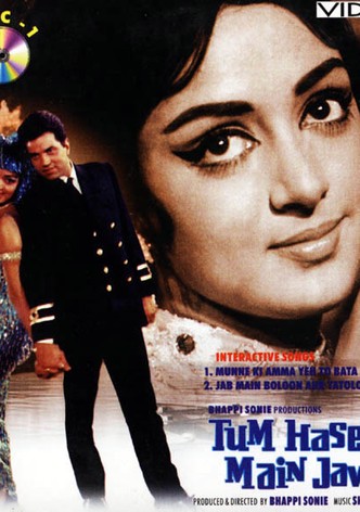 Tum Haseen Main Jawan