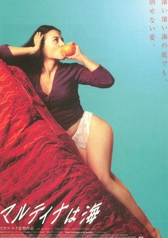 マルティナは海