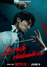 La mila răzbunării