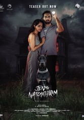 Jenma Natchathiram