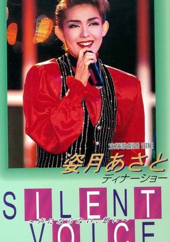 Shizuki Asato Dinner Show - Silent Voice