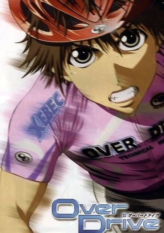 オーバードライヴ