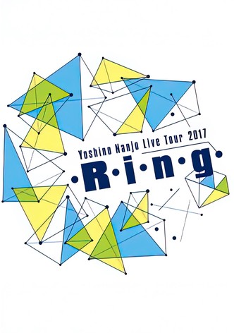 南條愛乃 - Yoshino Nanjo Live Tour 2017 <・R・i・n・g・>