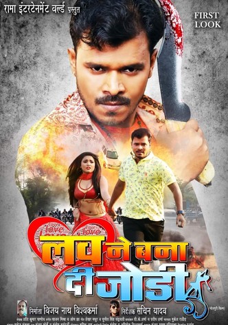 Love Ne Bana Di Jodi