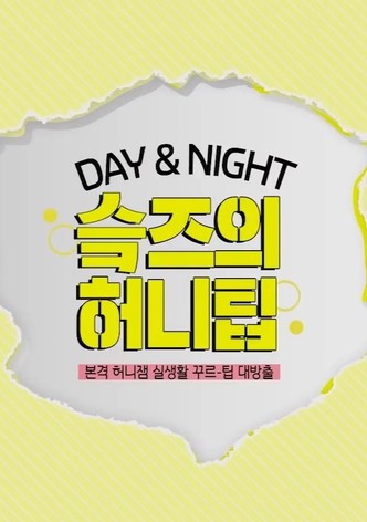 SKZ-HONEY TIPS
